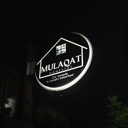 Mulaqat Homestay Siliguri Esterno foto